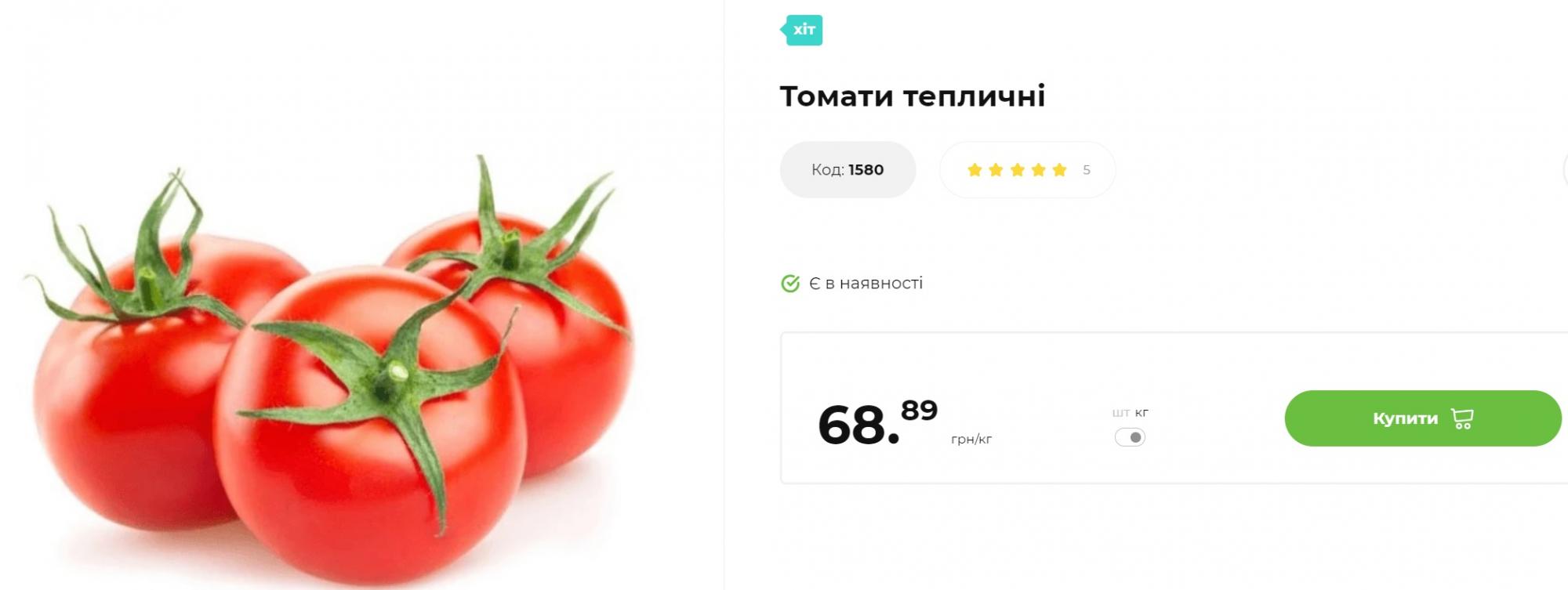 Что будет с ценами на овощи и фрукты летом и скажутся ли на стоимости отключения света